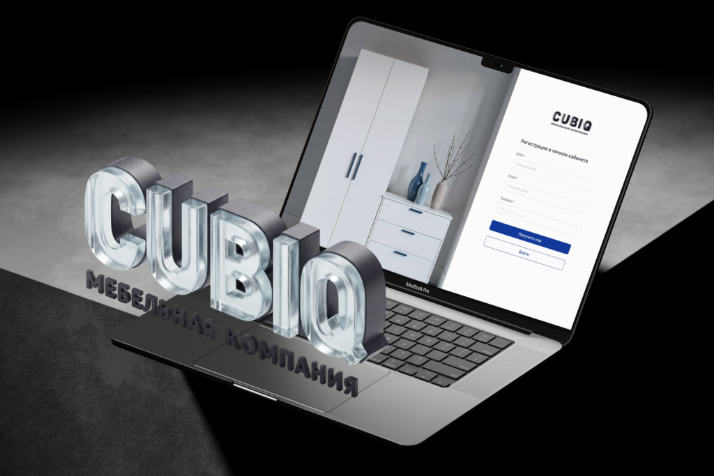 Многофункциональный B2B‑портал для автоматизации и управления процессами